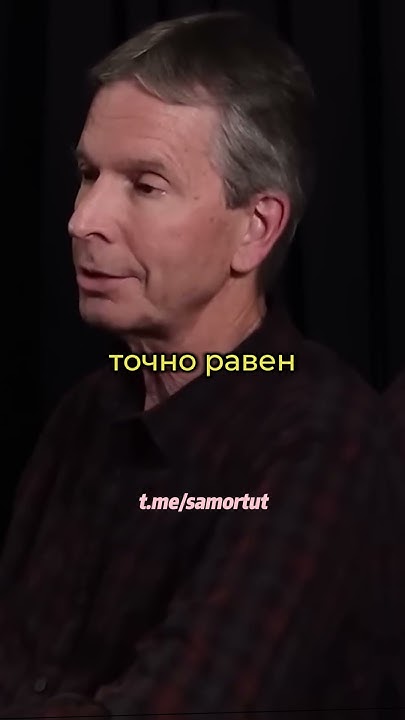 Мир который мы видем это не наш мир - YouTube
