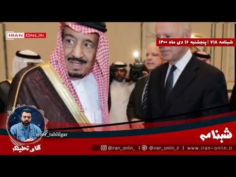 مامور سازمان سیا پیوند اعضای ناتوی مقاومت در حال عمیق تر شدن و همدلی شان در حال بیشتر شدن است