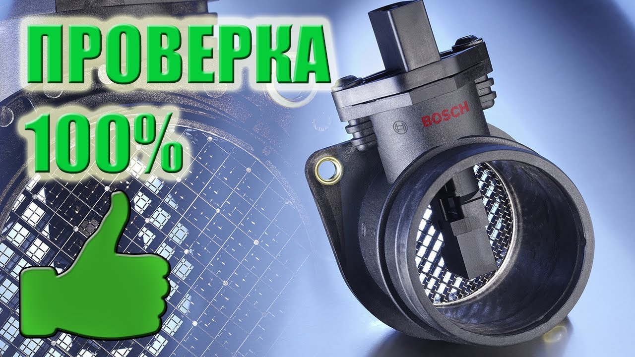 Как проверить дмрв ниссан