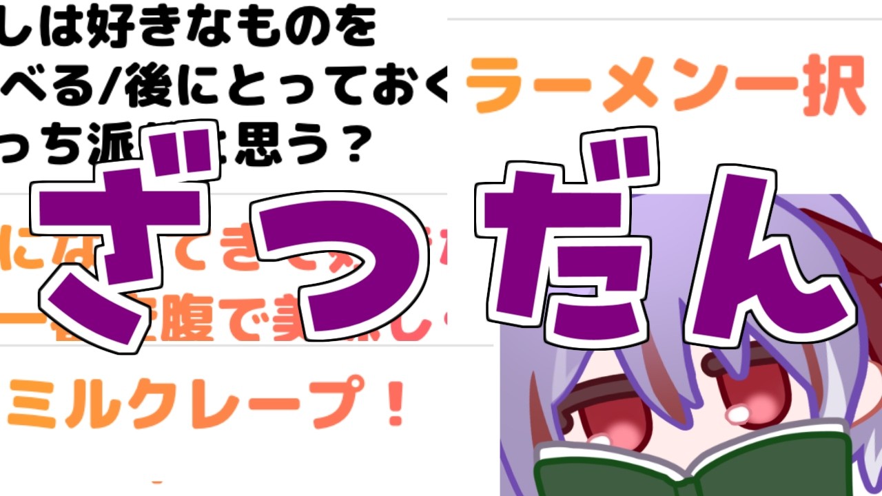 【#雑談】 思いだしたかのようにOSHIPOを読む雑談配信。 0912-0918【#初見歓迎】