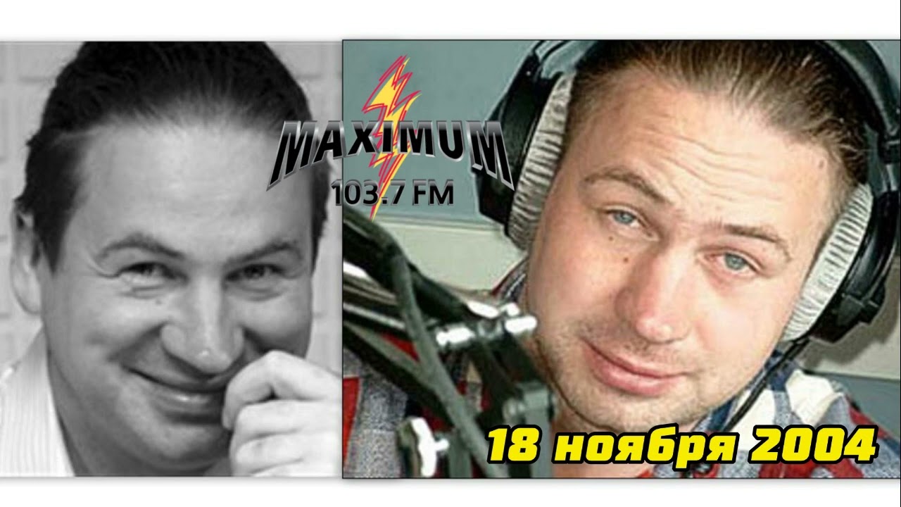 Полный эфир от 18 ноября 2004 года