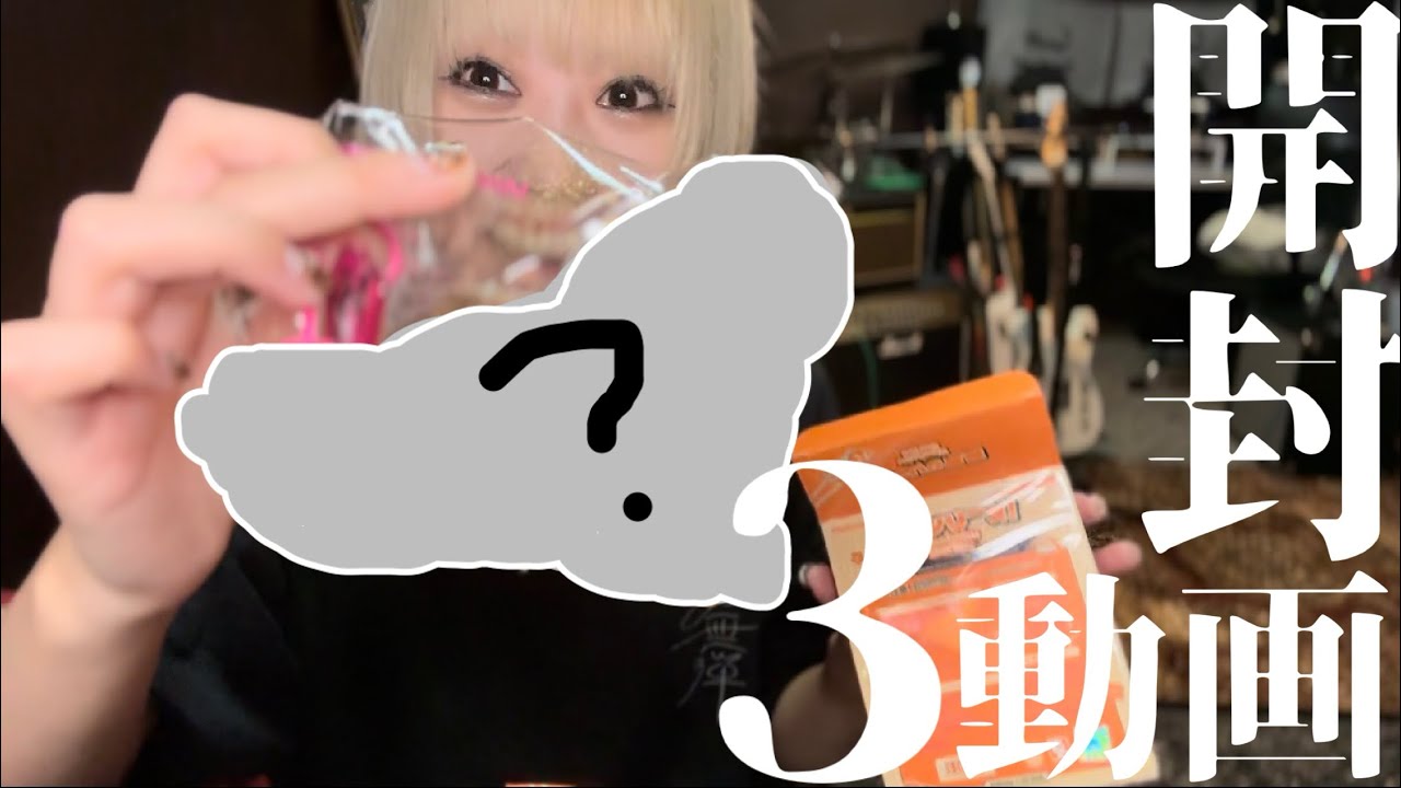 【ASMR】メロジョイ開封動画3-和食編-