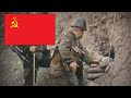 Leave/Уходи (Soviet War Song)