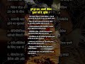 Motivational video|| #comment || #motivational Your Life|| #shortsfeed #motivationalvideo #realty