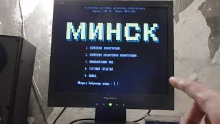 видео: Компьютер ЕС 1849 - Обзор картинка: Компьютер ЕС 1849 - Обзор