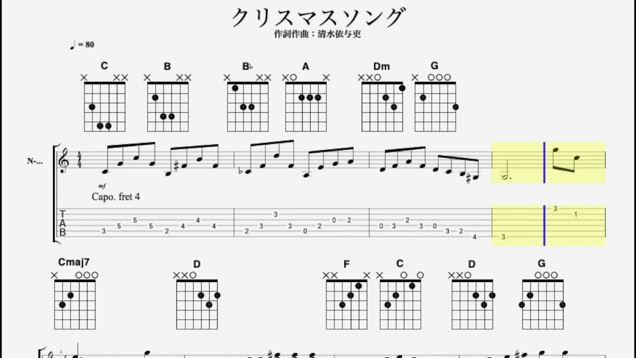 クリスマスソング キー E カポ４ Backnumber For Guitar Lesson Youtube