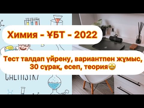 Бейне: Овердрафт - қарапайым сөзбен айтқанда бұл не? Мәні, шарттары, байланысы