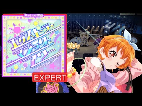 [バンドリ! ガルパ 뱅드림] ハロー、ハッピーワールド！- エクストラ•マジック•アワー (EXT27 ALL PERFECT)