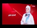 Alhayah TV Promo Ramadan 2023