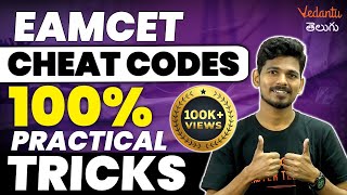 EAMCET 2024 CHEMISTRY Cheat Codes | 100% Practical Tricks | Chemistry EAMCET Tricks & Tips