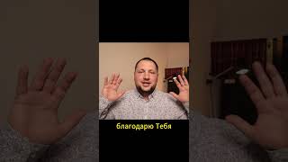 Молитва! Применение Крови Иисуса. Провозглашение Слова Божьего.   #иисусхристос#покаяние #благодать