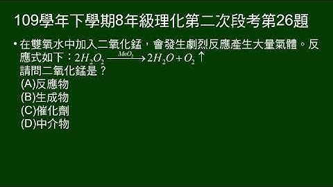 下列四種化學反應:甲鈉+水;乙銅片+濃硝酸;丙鎂帶+稀硫酸;丁雙氧水+二氧化錳哪兩種反應所產生的氣體混合後遇到火花或加熱會有爆炸的