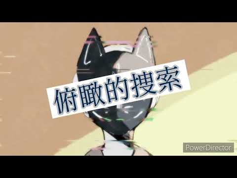 ヨセアツメ/和ぬか 歌ってみた　時雨