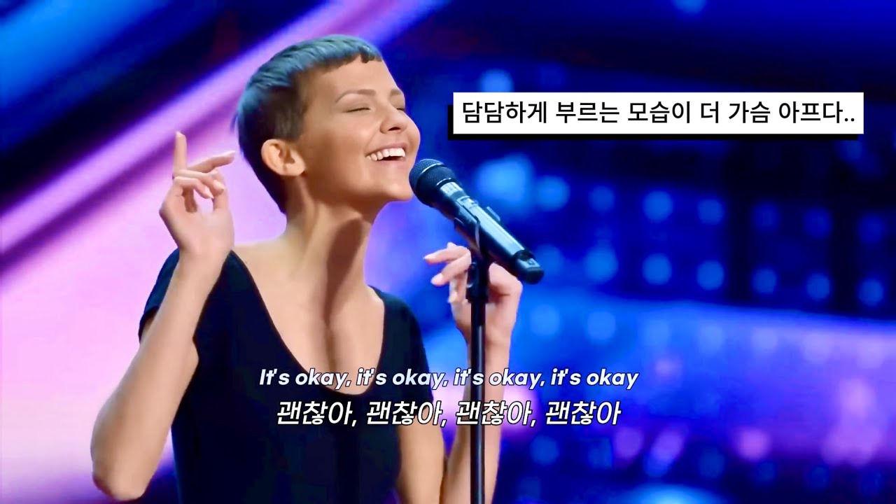 🎤 죽음 앞에서 부르는 노래 : It’s OK - Nightbirde [가사해석/자막/lyrice] - YouTube