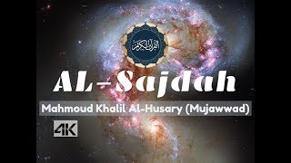 Al-Husary (Mujawwad) - Surah Al-Sajdah with English | 4K Ultra HD