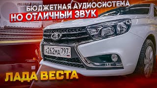 :      .   + Red Power 750  Lada Vesta