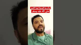 بعد الآذان مباشرة