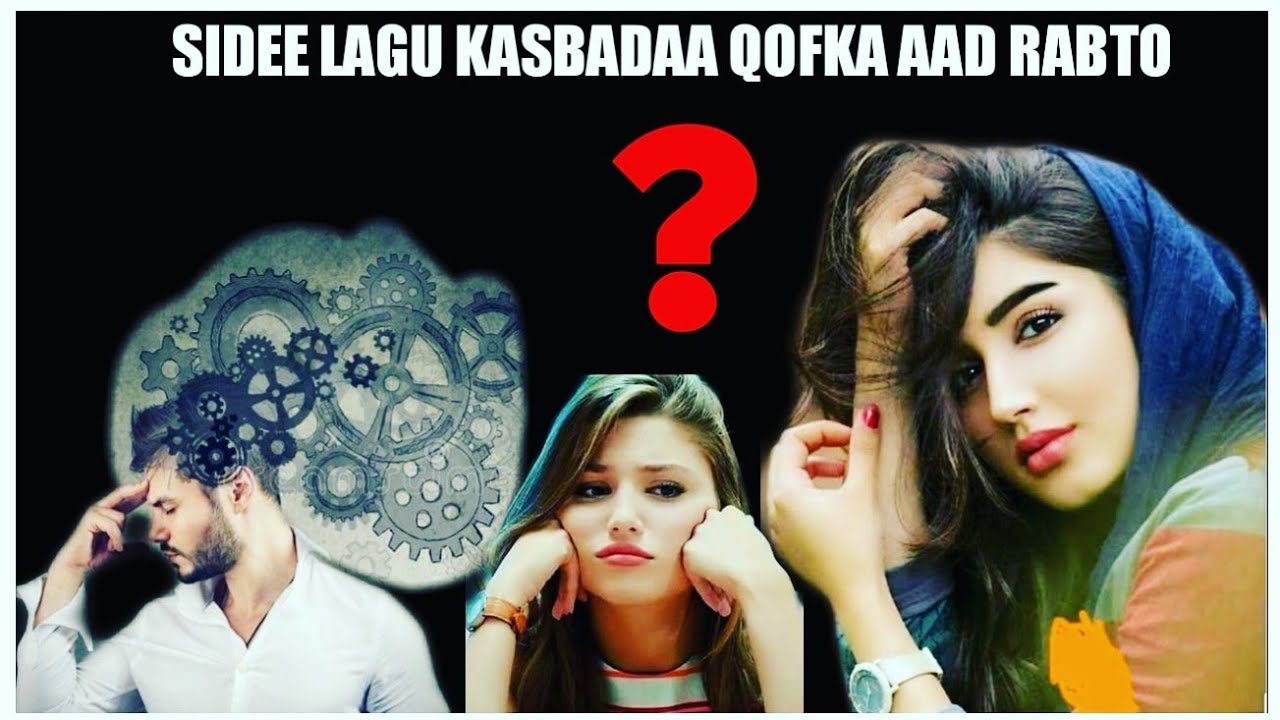 HAL | Sir oo qofkasta kugu xiisayn doono | Farsamada Qaybinta