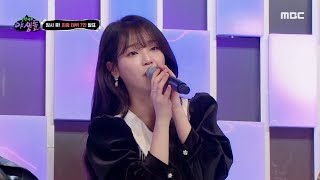 [극한데뷔 야생돌] 야생돌들의 모든 무대를 끝낸 심정은?!, MBC 211216 방송