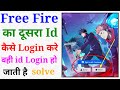 Free Fire Ki Id Kaise Banaye 2026 | How to Create Free Fire ID (New Method)