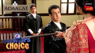 Adaalat (Bengali) - Housewife - Episode 40