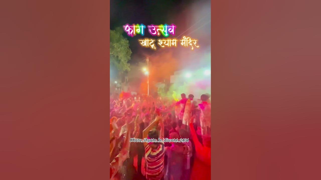 shyam holi khelne aaya lyrics