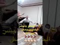اصحو يا بشر الخميس وصل