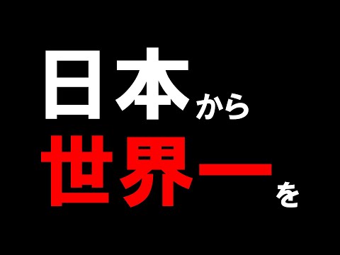 みずち / mizutin