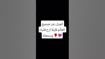 #قرآن #تلاوة_مؤثرة #تلاوة_خاشعة #إسلام_صبحي. ارح قلبك وسمعك