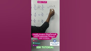 Dsc #maths #yt #ytshort #ytshorts #ytshorts #youtube #shots #shorts #dsc #tet #mathematics #shorts
