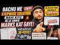 Marks Katne ka Asli Reason Pata Chala !