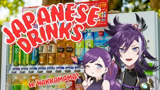 【HANDCAM】Trying out vending machine drinks w/ Hakkamama in JAPAN 🇯🇵❤️