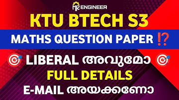 KTU BTECH S3 MATHS question paper liberal 🎯,⁉️🥺🥺 | MR ENGINEER