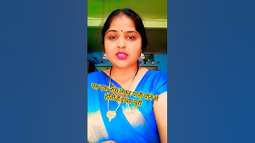 #astrology #inspirationalquotes #viralvideo #trueline #motivation #shorts #youtubeshorts #vastutips