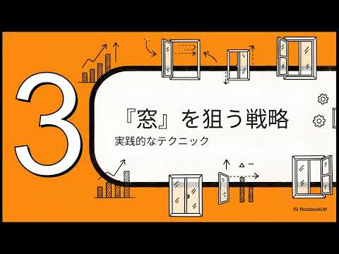 創薬銘柄リスクと発行済株式総数の重要性・窓埋め実践法