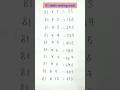#math #mathstricks #mathshorts #tabletrick #mathtable #trickfor81table #81tabletrick #maths