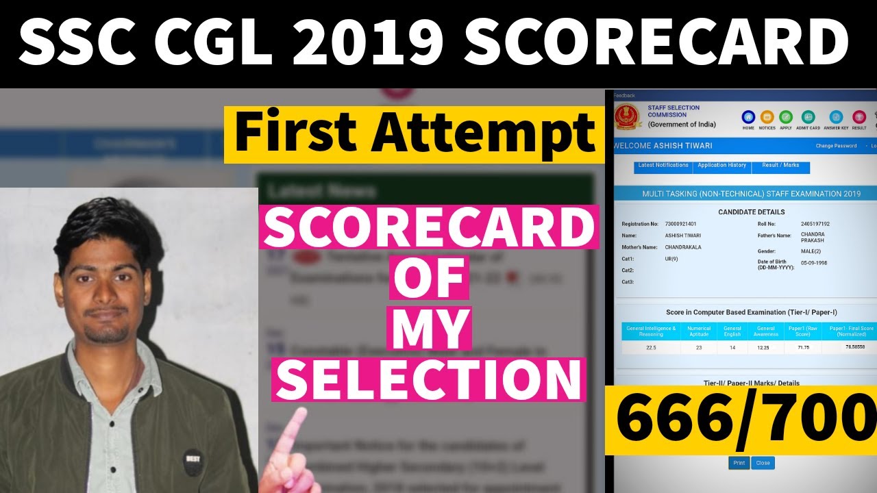 My SSC CGL 2019 Final Scorecard | 666/700 in First Attempt 🔥🔥🔥