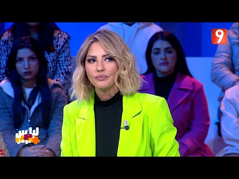 خولة سليماني : جاتني غدرة من أقرب الناس ليا عمرك لا تعطي الثقة في حد كان نفسك