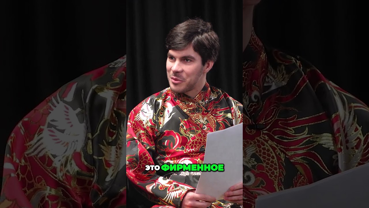 Необычный подарок 