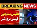 Bad News For Gas Users | Ban Imposed On New Connections | Bol News
