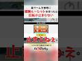 Forzaを参考にした自作Wheelspinがバグって止まらないww #unity3d #unity #ゲーム制作 #n3rally