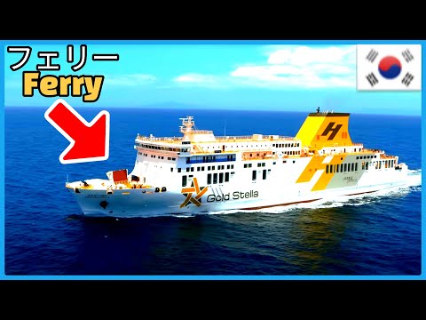 Video: 48 Teev hauv Busan: Qhov Kawg Itinerary