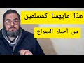 كشف الخطة الشيطانية لتفجير جسر القرم كشف الخطة الشيطانية لتفجير جسر القرم