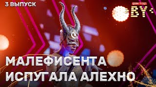 Elena LaserVoice - Main Theme | ФАКТОР.BY | 3 сезон | 3 кастинг