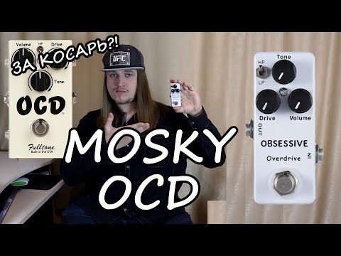 Video: Melkein OCD