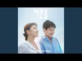 You Are The Sea 너는 바다 You Are The Sea 너는 바다