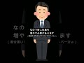 新入社員の給料から引かれる年金の正体