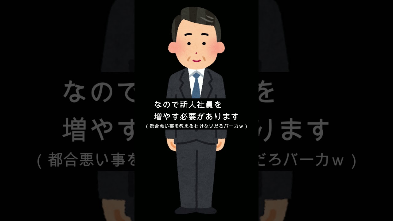 新入社員の給料から引かれる年金の正体