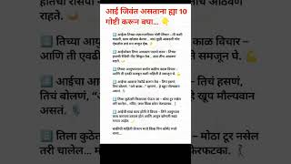 घोषटी#marathisong #ajitpawar #rohitpawar #sharadpawar #vuralvideo #trending #shorts #marathi