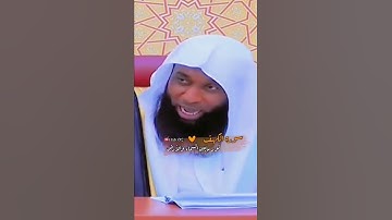 الشيخ بدر المشاري سورة الكهف